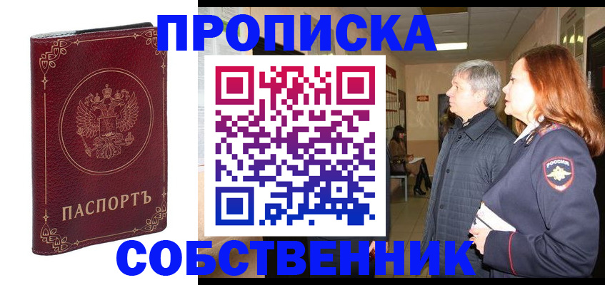регистрация для дет. сада в Дубне